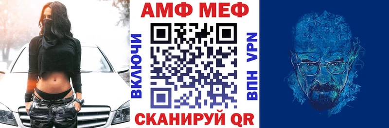 наркошоп Шарыпово Amphetamine 98%