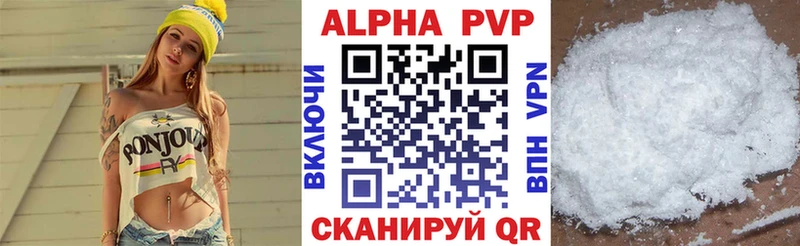 APVP СК КРИС  Шарыпово 