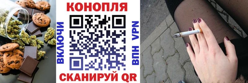 Еда ТГК конопля  где найти   ОМГ ОМГ   Шарыпово 
