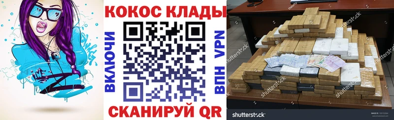 КОКАИН 97%  наркошоп  Шарыпово 