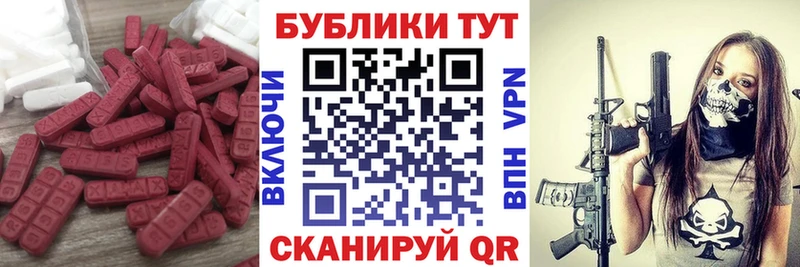 ЭКСТАЗИ VHQ  blacksprut как войти  Шарыпово 