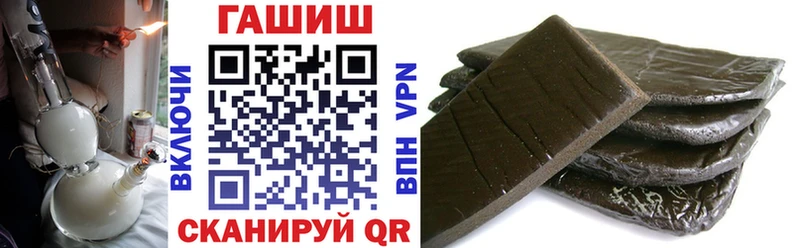 наркошоп Шарыпово Гашиш 40% ТГК