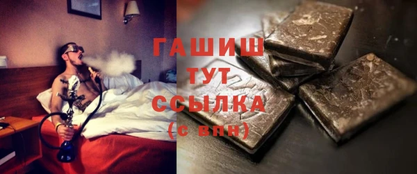 MDMA Premium VHQ Белокуриха