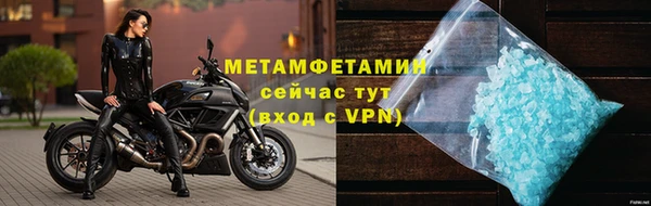 MDMA Premium VHQ Белокуриха