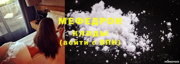 spice Беломорск