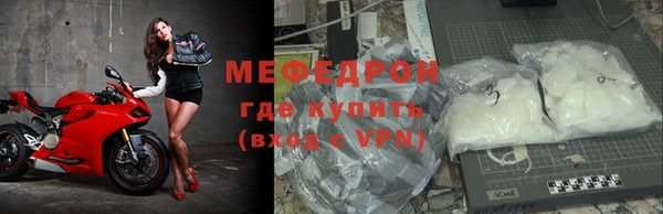 spice Беломорск