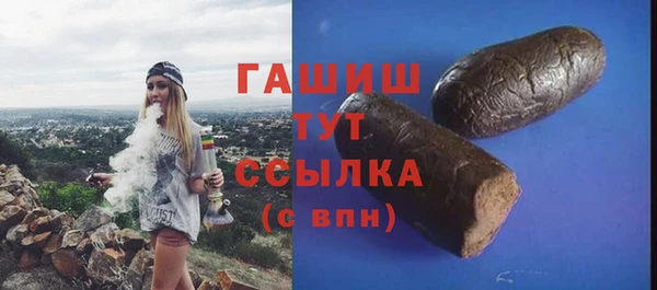MDMA Premium VHQ Белокуриха