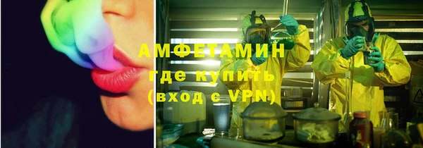 spice Беломорск