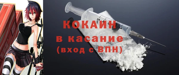 MDMA Premium VHQ Белокуриха