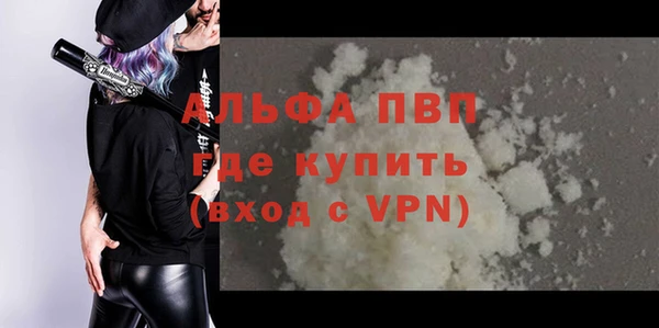 а пвп мука Белоозёрский