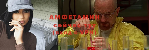 spice Беломорск