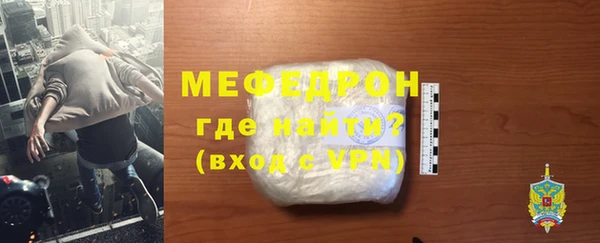 а пвп мука Белоозёрский