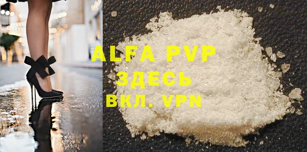 MDMA Premium VHQ Белокуриха