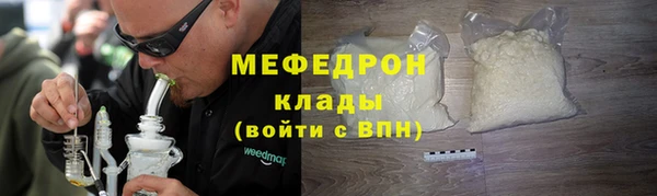 а пвп мука Белоозёрский