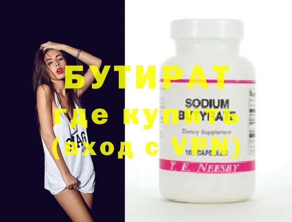 MDMA Premium VHQ Белокуриха