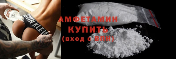 MDMA Premium VHQ Белокуриха