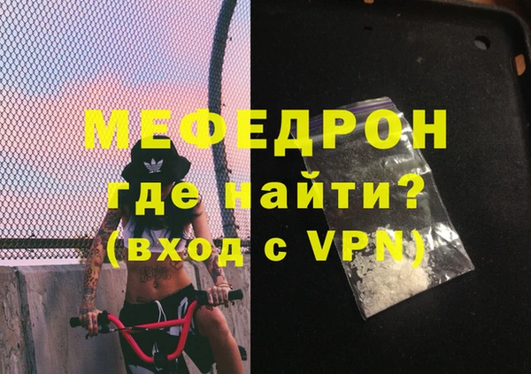 а пвп мука Белоозёрский
