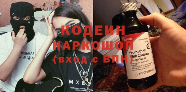spice Беломорск