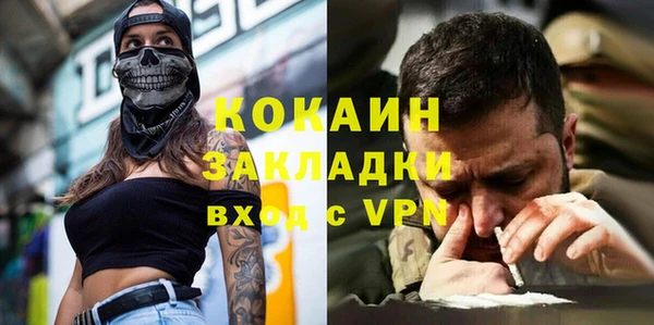 MDMA Premium VHQ Белокуриха