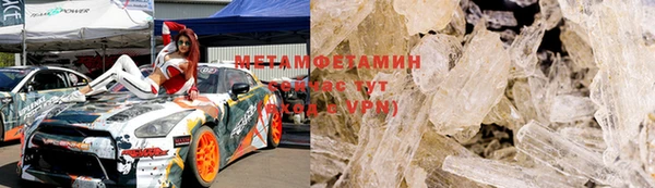 spice Беломорск