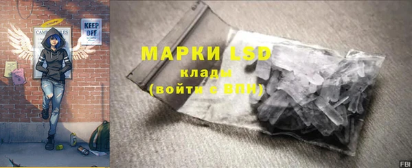 MDMA Premium VHQ Белокуриха