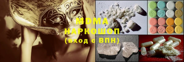 MDMA Premium VHQ Белокуриха