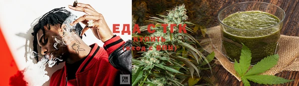 MDMA Premium VHQ Белокуриха