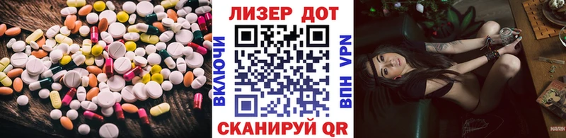 купить закладку Шарыпово ЛСД экстази ecstasy