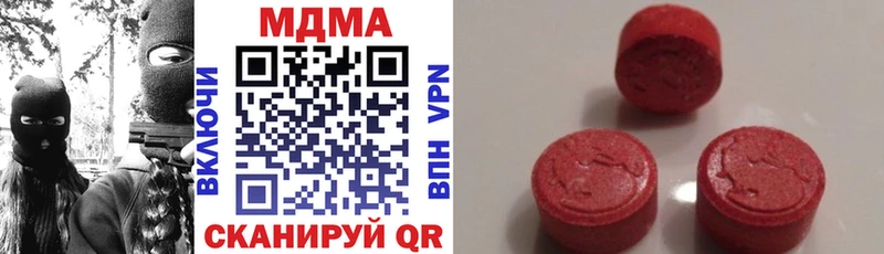 мега ссылка  даркнет сайт  Шарыпово  MDMA Molly 