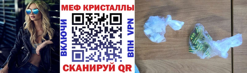 купить закладку Шарыпово маркетплейс состав МЯУ-МЯУ мука