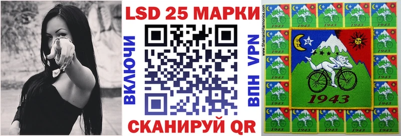 Марки N-bome 1,8мг  магазин продажи наркотиков  Шарыпово 